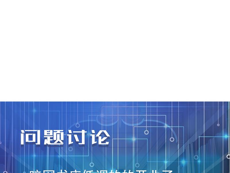 都市神豪系统韩漫全集-第80话 沙龙无删减无遮挡章节图片 