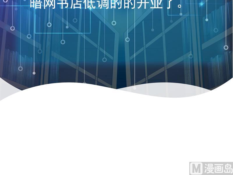 都市神豪系统韩漫全集-第80话 沙龙无删减无遮挡章节图片 