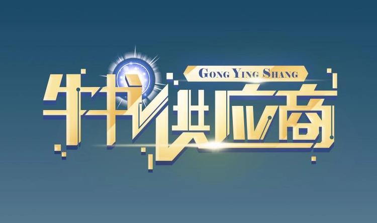 都市神豪系统韩漫全集-第9话 人脉无删减无遮挡章节图片 