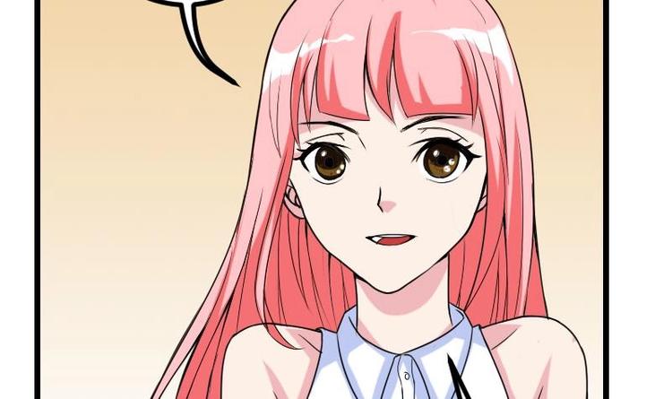 都市神豪系统韩漫全集-第9话 人脉无删减无遮挡章节图片 