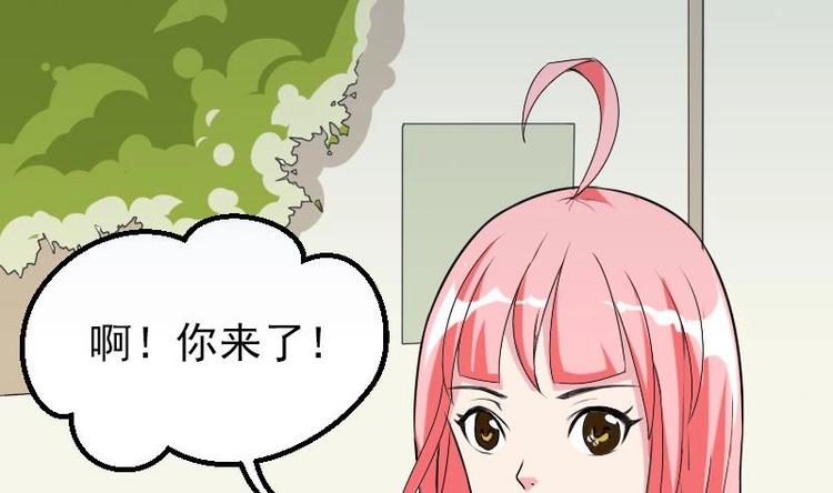 都市神豪系统韩漫全集-第9话 人脉无删减无遮挡章节图片 