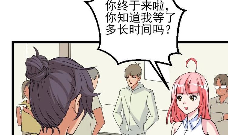 都市神豪系统韩漫全集-第9话 人脉无删减无遮挡章节图片 