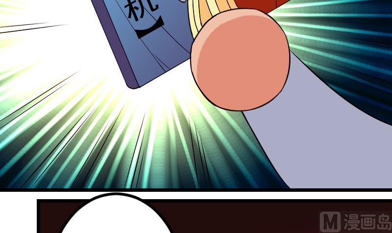 都市神豪系统韩漫全集-第82话 作家无删减无遮挡章节图片 