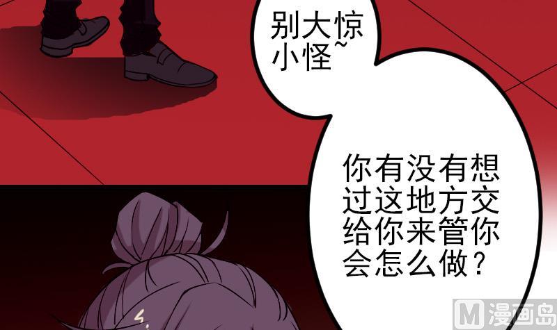 都市神豪系统韩漫全集-第83话 哈哈无删减无遮挡章节图片 