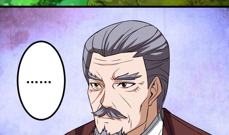 都市神豪系统韩漫全集-第83话 哈哈无删减无遮挡章节图片 
