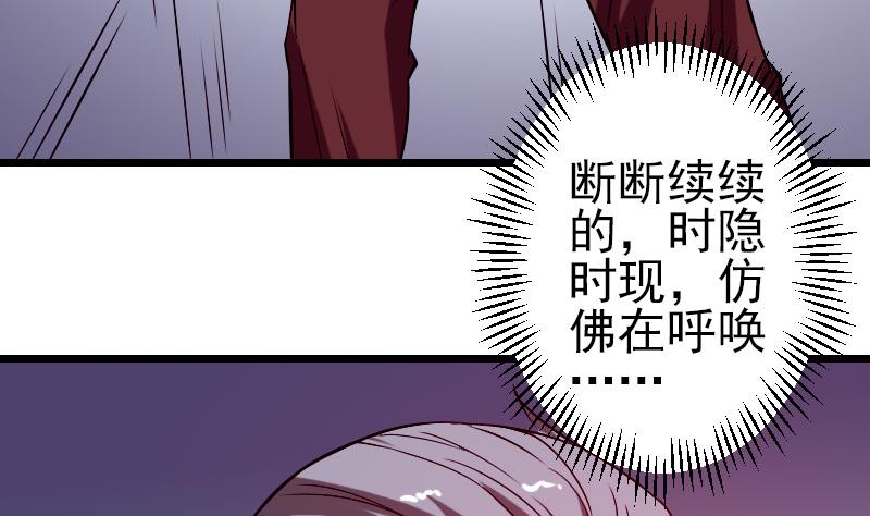 都市神豪系统韩漫全集-第83话 哈哈无删减无遮挡章节图片 