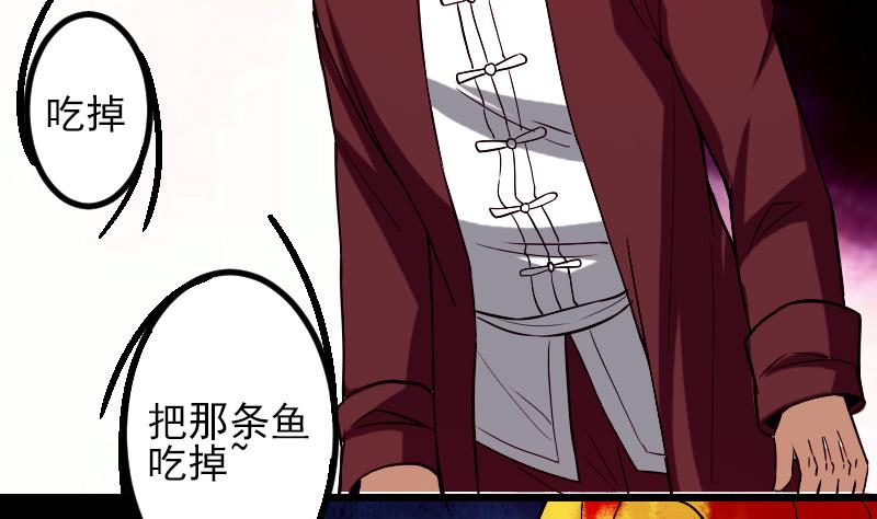 都市神豪系统韩漫全集-第83话 哈哈无删减无遮挡章节图片 