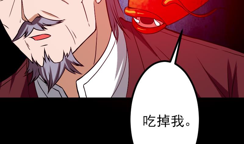 都市神豪系统韩漫全集-第83话 哈哈无删减无遮挡章节图片 