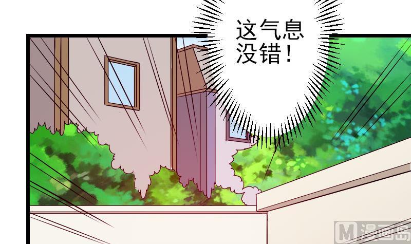 都市神豪系统韩漫全集-第83话 哈哈无删减无遮挡章节图片 