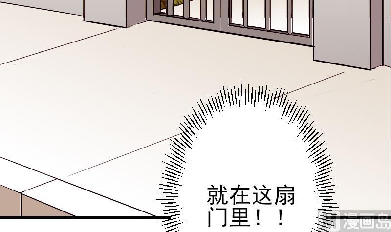 都市神豪系统韩漫全集-第83话 哈哈无删减无遮挡章节图片 