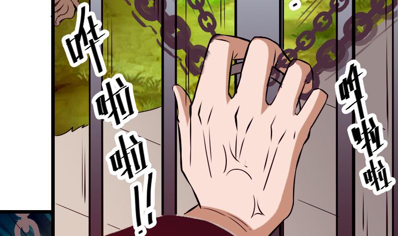 都市神豪系统韩漫全集-第83话 哈哈无删减无遮挡章节图片 