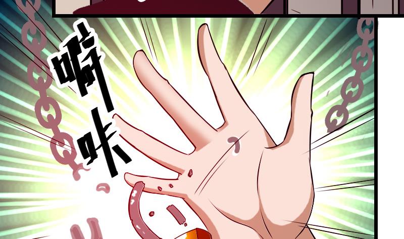 都市神豪系统韩漫全集-第83话 哈哈无删减无遮挡章节图片 