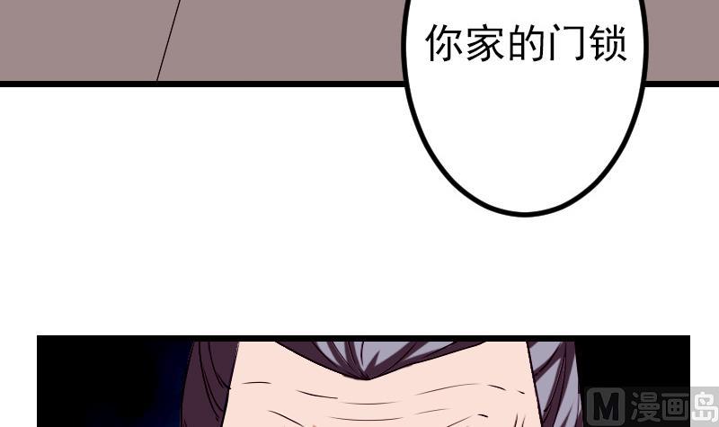 都市神豪系统韩漫全集-第83话 哈哈无删减无遮挡章节图片 