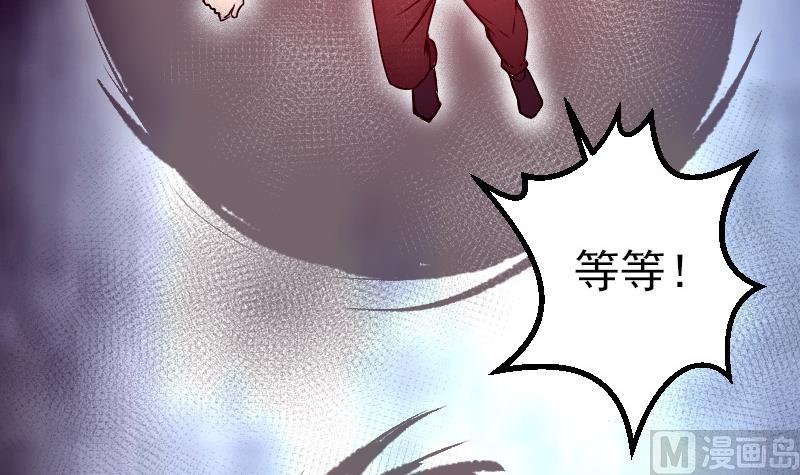 都市神豪系统韩漫全集-第85话 内劲无删减无遮挡章节图片 
