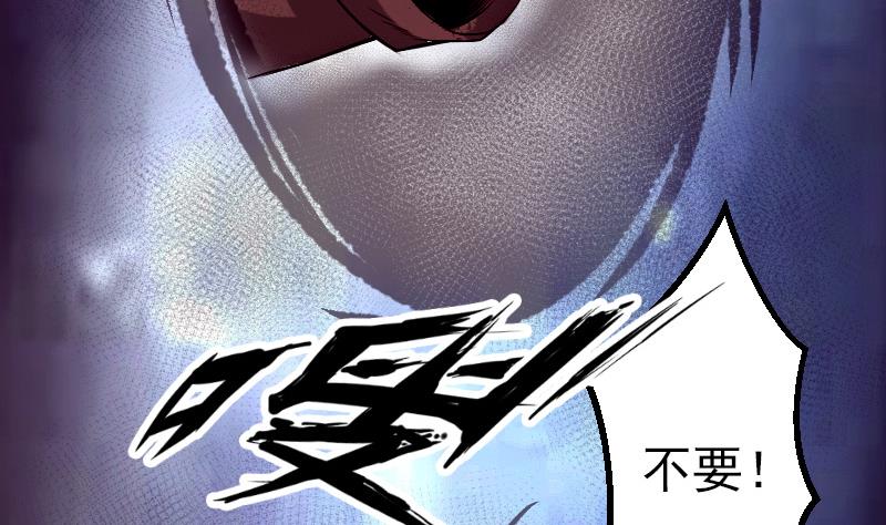 都市神豪系统韩漫全集-第85话 内劲无删减无遮挡章节图片 