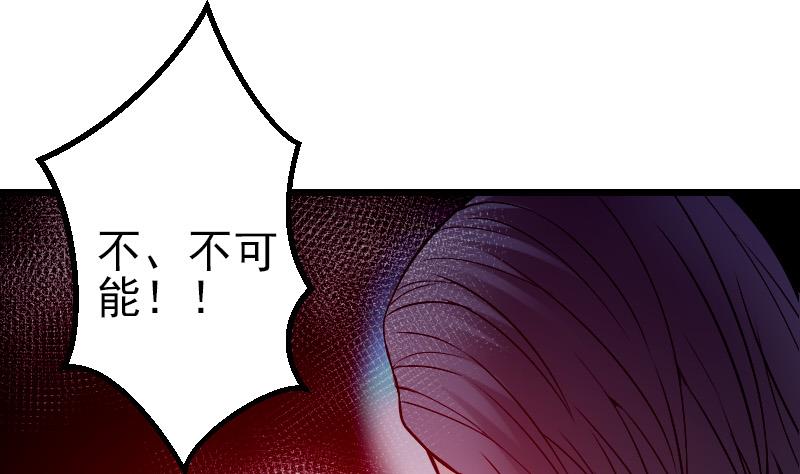 都市神豪系统韩漫全集-第85话 内劲无删减无遮挡章节图片 