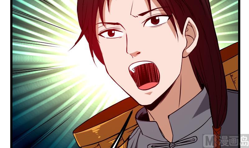 都市神豪系统韩漫全集-第85话 内劲无删减无遮挡章节图片 