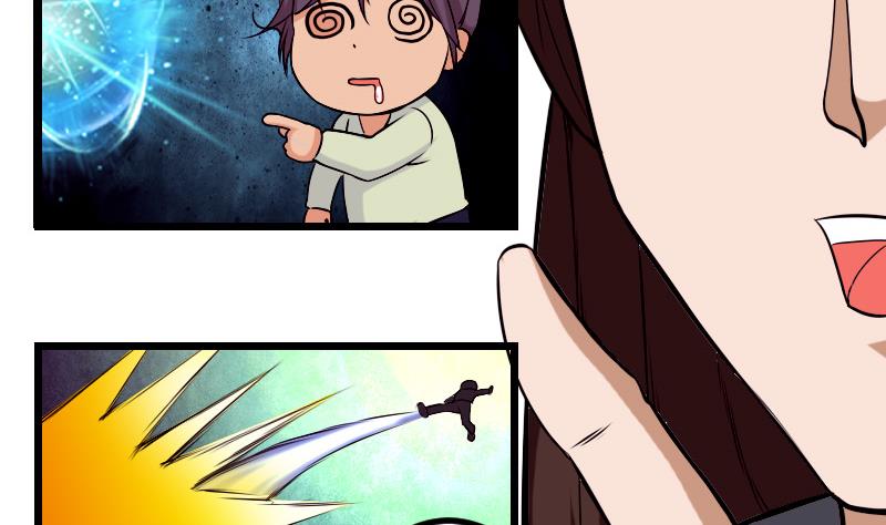 都市神豪系统韩漫全集-第86话 得利无删减无遮挡章节图片 