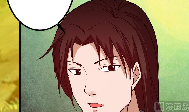 都市神豪系统韩漫全集-第86话 得利无删减无遮挡章节图片 