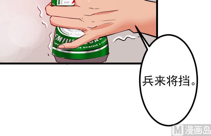都市神豪系统韩漫全集-第87话 势力无删减无遮挡章节图片 