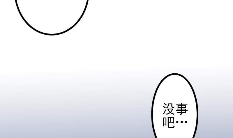都市神豪系统韩漫全集-第87话 势力无删减无遮挡章节图片 