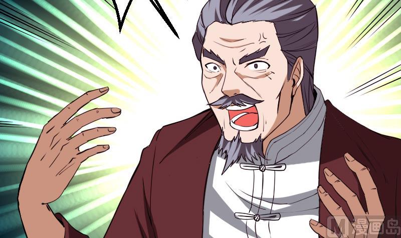 都市神豪系统韩漫全集-第87话 势力无删减无遮挡章节图片 