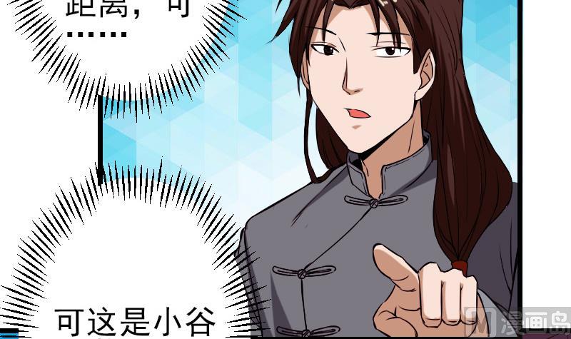 都市神豪系统韩漫全集-第88话 酒会无删减无遮挡章节图片 