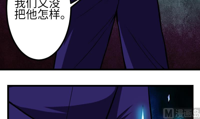 都市神豪系统韩漫全集-第89话 摔跤无删减无遮挡章节图片 