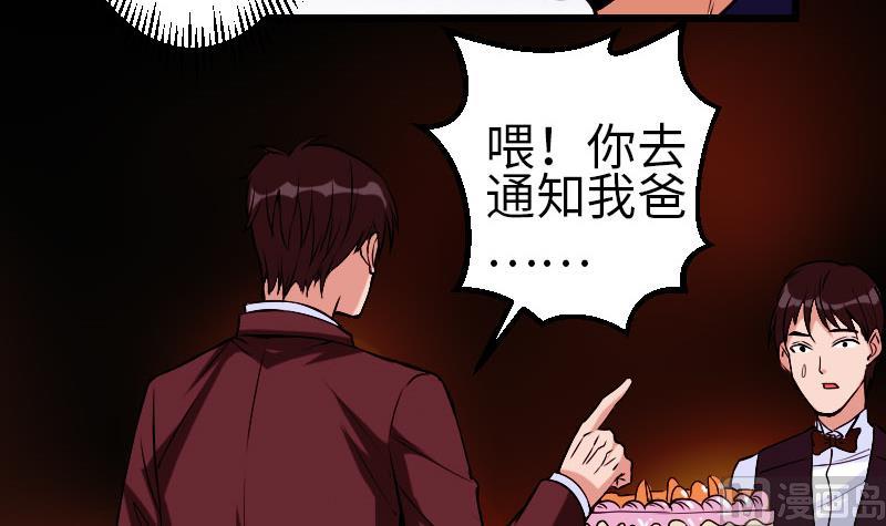都市神豪系统韩漫全集-第89话 摔跤无删减无遮挡章节图片 