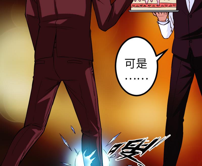 都市神豪系统韩漫全集-第89话 摔跤无删减无遮挡章节图片 