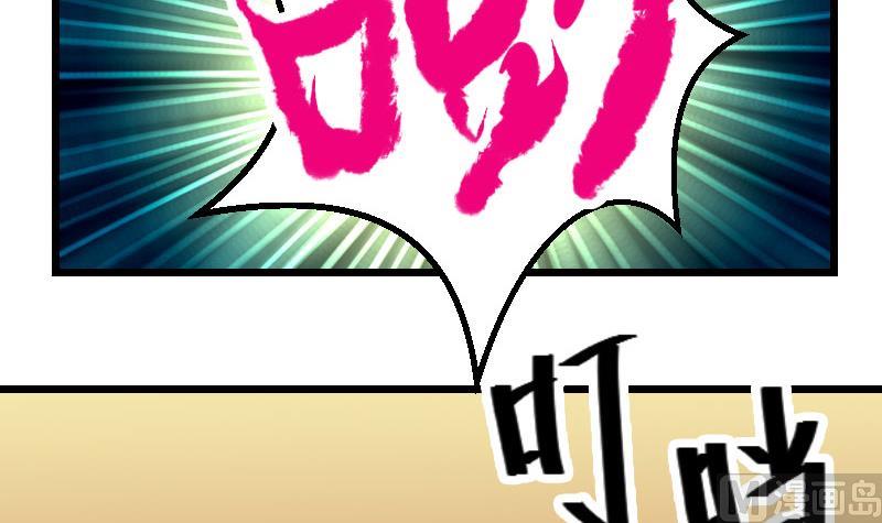 都市神豪系统韩漫全集-第89话 摔跤无删减无遮挡章节图片 