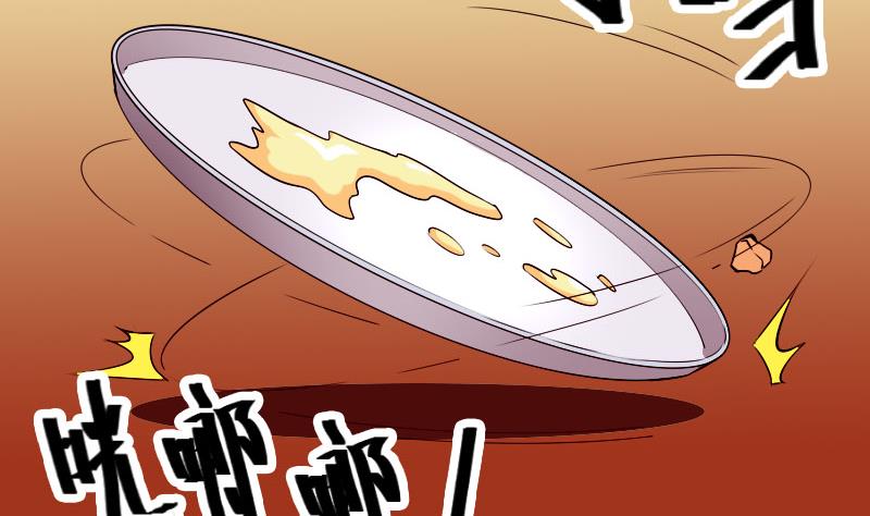 都市神豪系统韩漫全集-第89话 摔跤无删减无遮挡章节图片 