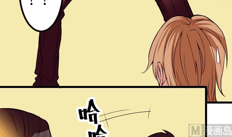 都市神豪系统韩漫全集-第89话 摔跤无删减无遮挡章节图片 