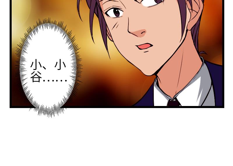 都市神豪系统韩漫全集-第89话 摔跤无删减无遮挡章节图片 