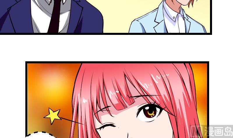 都市神豪系统韩漫全集-第90话 油腻无删减无遮挡章节图片 