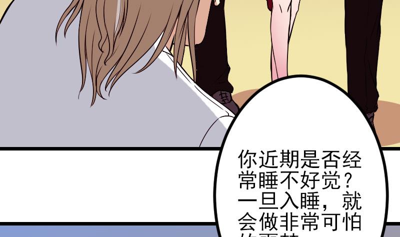 都市神豪系统韩漫全集-第90话 油腻无删减无遮挡章节图片 