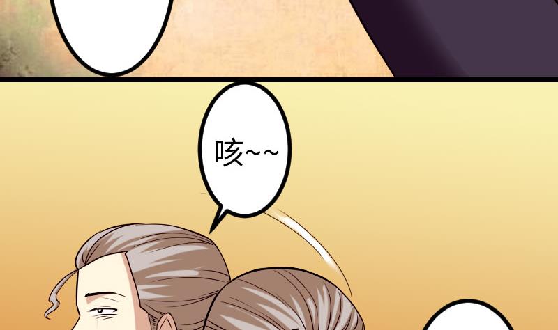 都市神豪系统韩漫全集-第91话 浓痰无删减无遮挡章节图片 