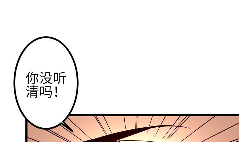 都市神豪系统韩漫全集-第91话 浓痰无删减无遮挡章节图片 