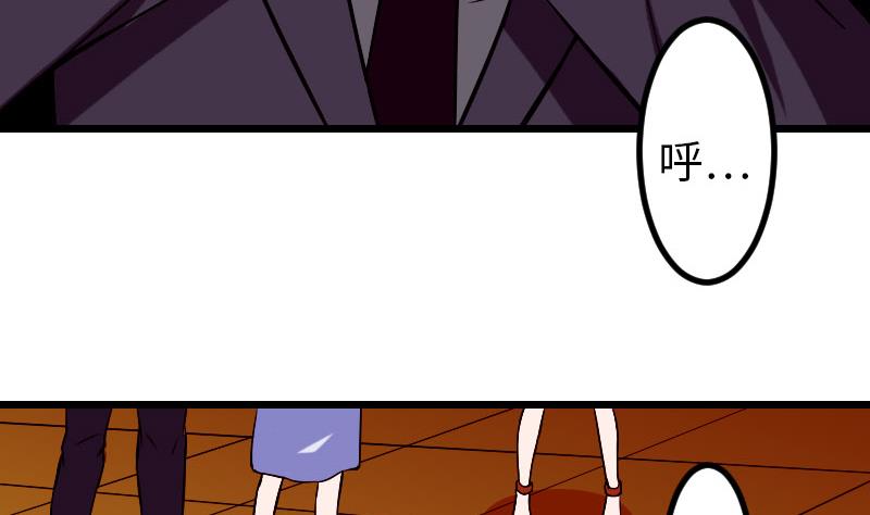 都市神豪系统韩漫全集-第91话 浓痰无删减无遮挡章节图片 