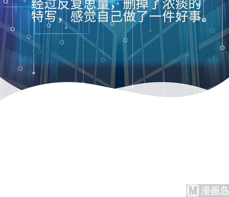 都市神豪系统韩漫全集-第91话 浓痰无删减无遮挡章节图片 