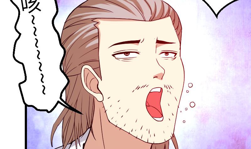 都市神豪系统韩漫全集-第92话 拒绝无删减无遮挡章节图片 