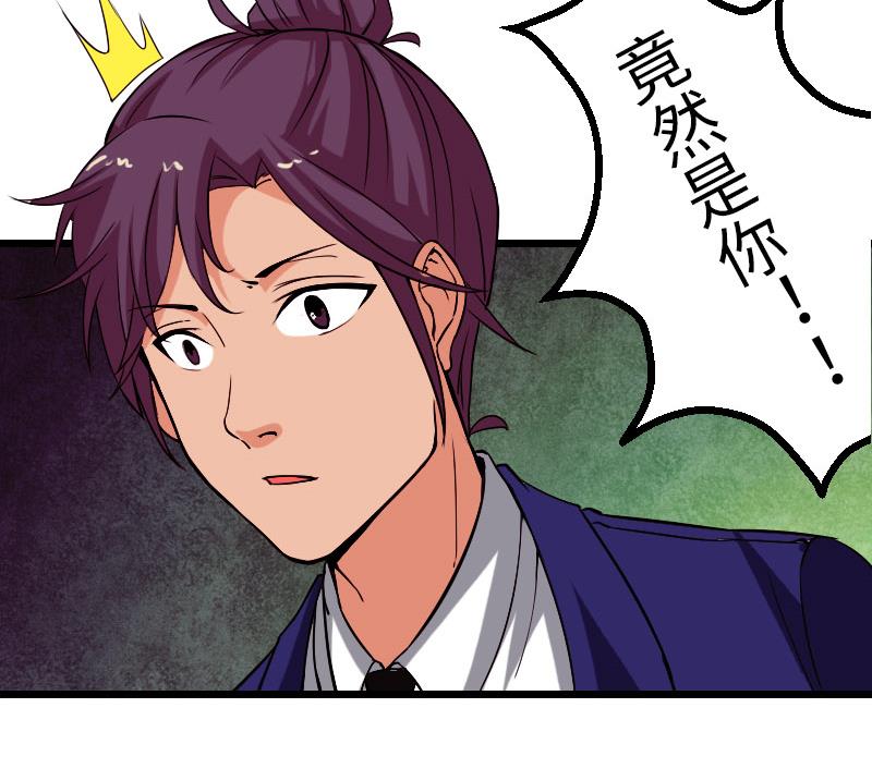 都市神豪系统韩漫全集-第92话 拒绝无删减无遮挡章节图片 