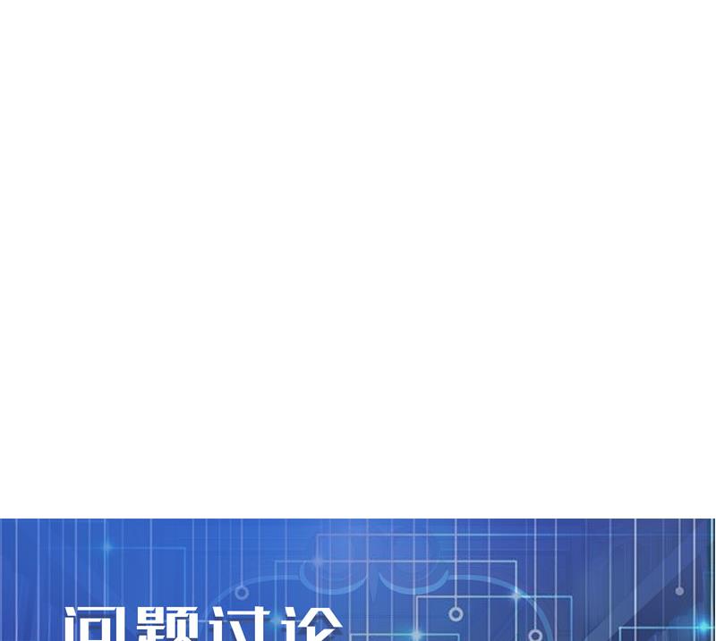 都市神豪系统韩漫全集-第92话 拒绝无删减无遮挡章节图片 