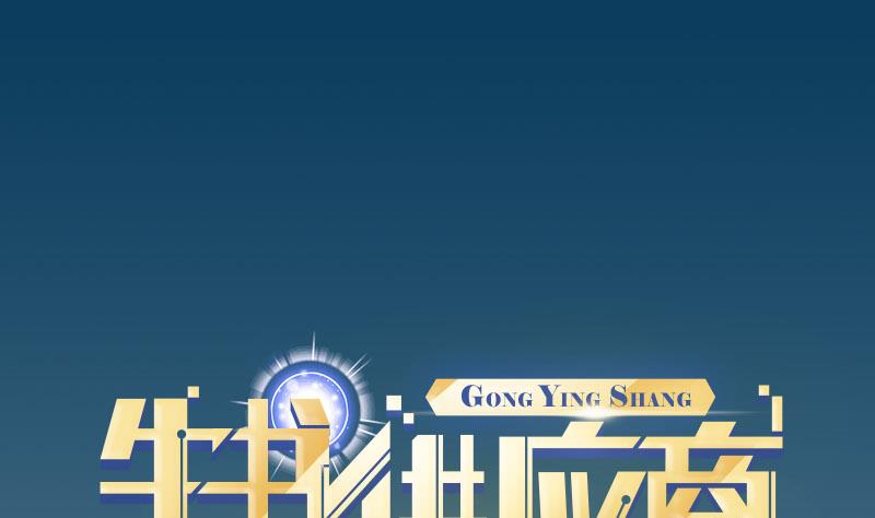 都市神豪系统韩漫全集-第93话 羞辱无删减无遮挡章节图片 