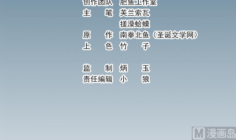 都市神豪系统韩漫全集-第93话 羞辱无删减无遮挡章节图片 