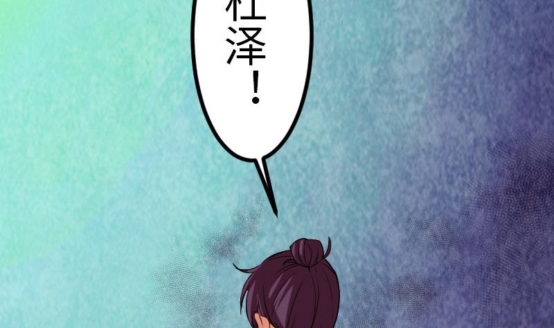 都市神豪系统韩漫全集-第93话 羞辱无删减无遮挡章节图片 