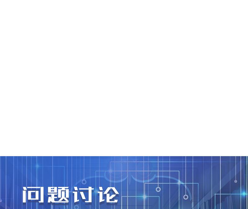 都市神豪系统韩漫全集-第93话 羞辱无删减无遮挡章节图片 