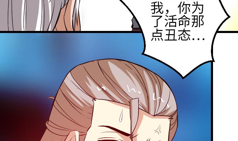 都市神豪系统韩漫全集-第94话 清醒无删减无遮挡章节图片 