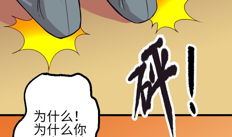 都市神豪系统韩漫全集-第94话 清醒无删减无遮挡章节图片 