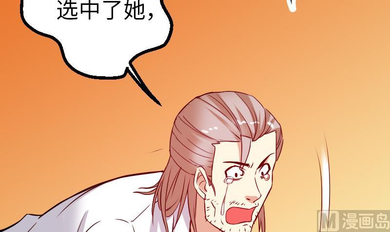 都市神豪系统韩漫全集-第94话 清醒无删减无遮挡章节图片 